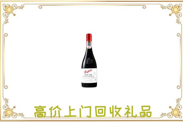崇左附近回收奔富