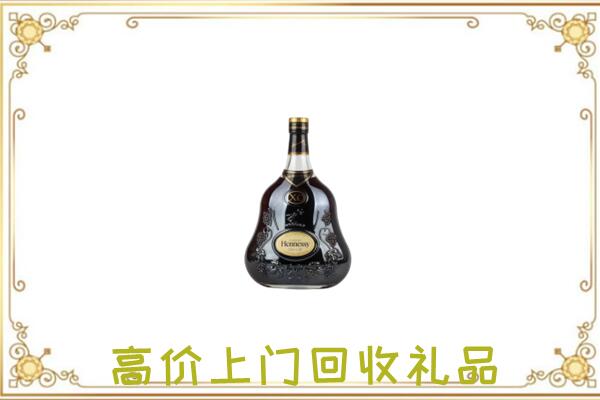 崇左附近回收轩尼诗