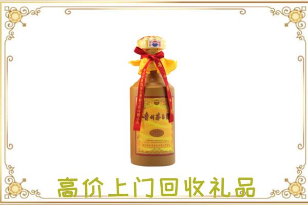 崇左附近回收15年茅台