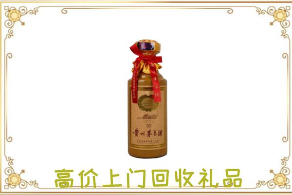 崇左附近回收30年茅台