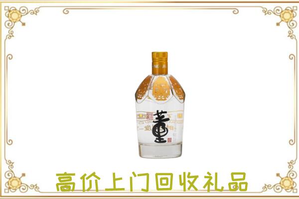 崇左周边回收董酒