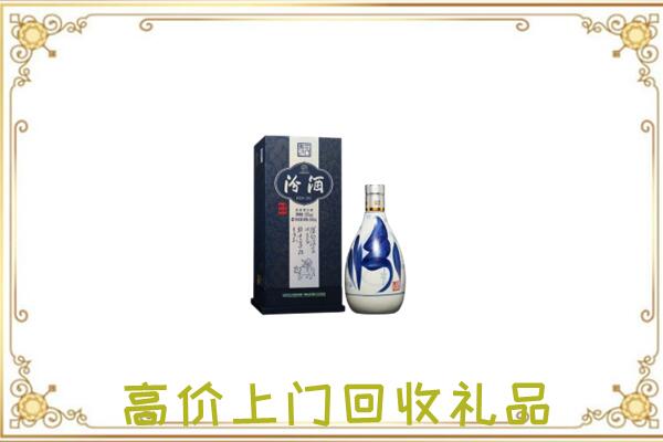 崇左周边回收汾酒
