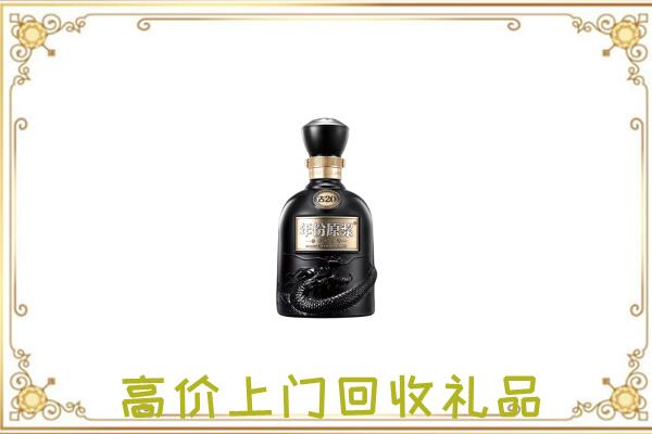 崇左周边回收古井贡酒