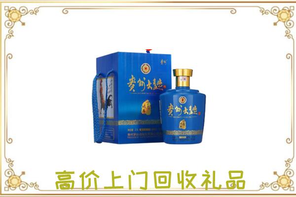 崇左周边回收贵州大曲